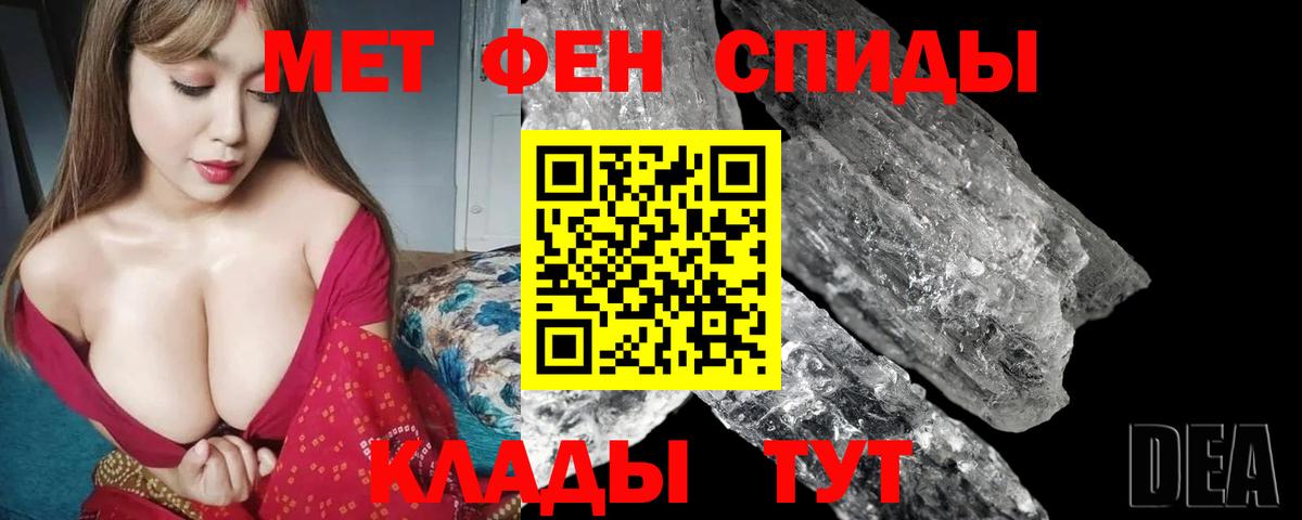 ГАШ  Вход с VPN  Новочебоксарск  NBOMe  МЕФ   Конопля  ГАШ  МЕТАМФЕТАМИН  A-PVP СОЛЬ кристаллы 