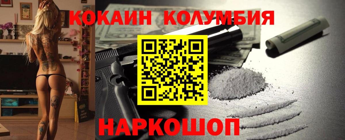 Новочебоксарск  хочу наркоту  Вход с VPN  COCAIN Эквадор  COCAIN Эквадор 