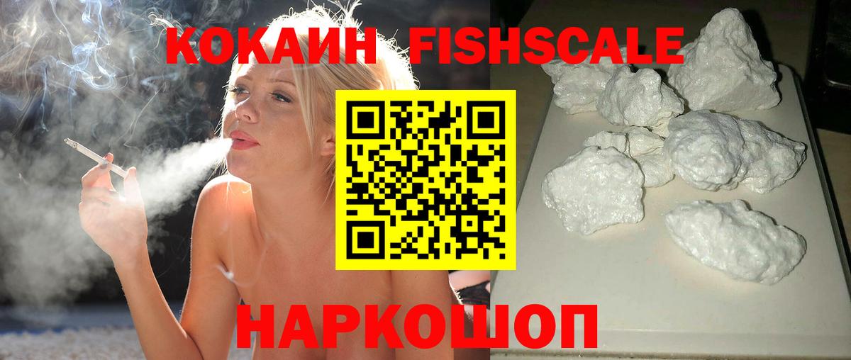 COCAIN VHQ Новочебоксарск