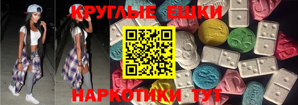 Новочебоксарск  Экстази DUBAI  ЭКСТАЗИ 280 MDMA  Ecstasy  Вход с VPN 
