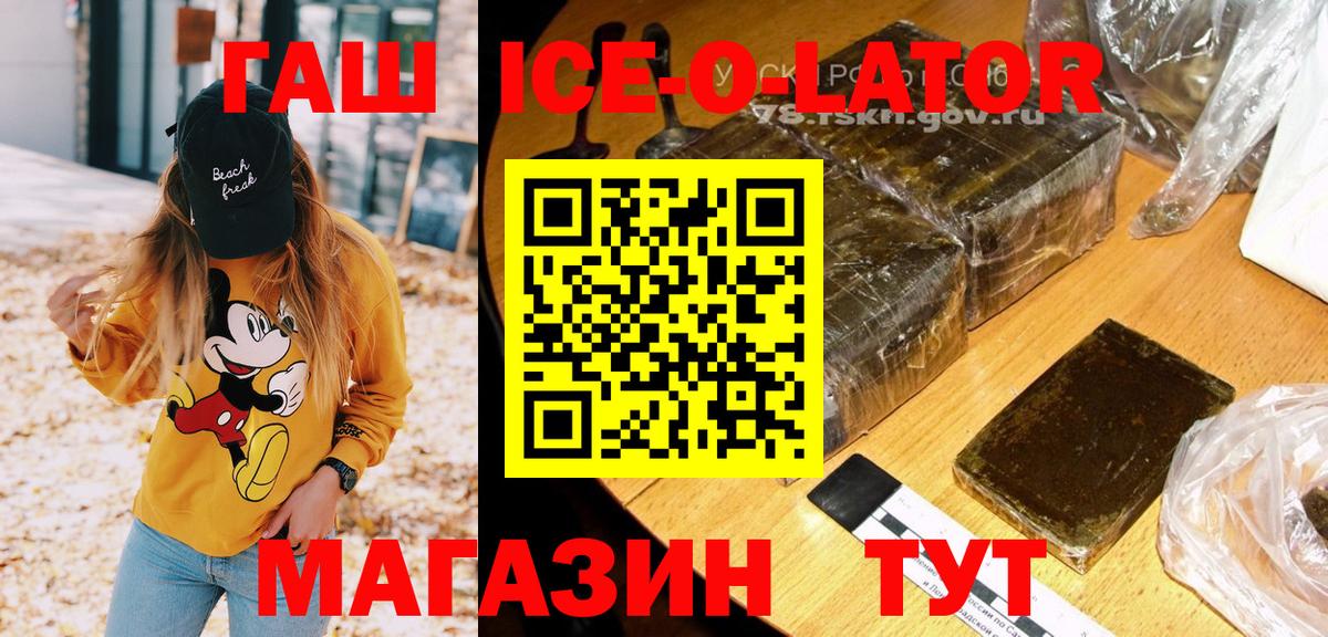 ГАШ гарик Новочебоксарск