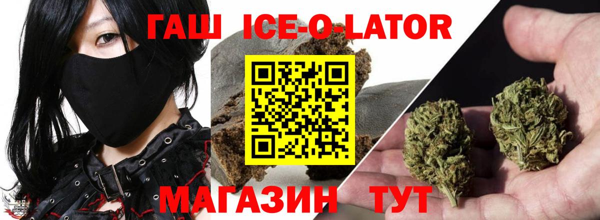 ГАШ гарик  ГАШ  Новочебоксарск  Гашиш гарик  продажа наркотиков  Вход с VPN 