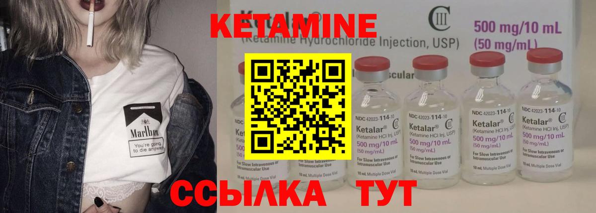 shop клад  мега ONION  Новочебоксарск  Вход с VPN  КЕТАМИН VHQ 
