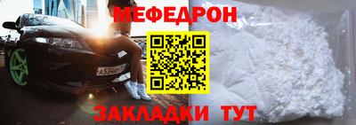 метамфетамин Тула