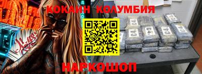 наркотики Туймазы