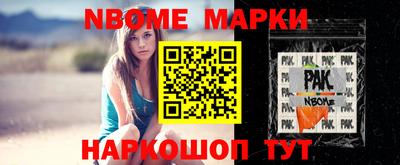 меф Усть-Илимск