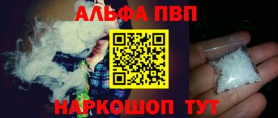 метамфетамин Тула
