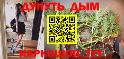 метамфетамин Тула