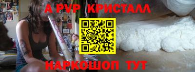 метамфетамин Тула