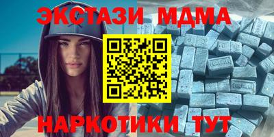 наркотики Туймазы