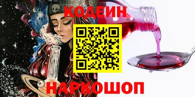 наркотики Туймазы