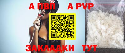 apvp Тулун