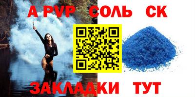 метамфетамин Тула