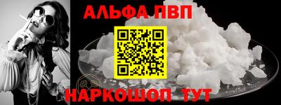apvp Тулун