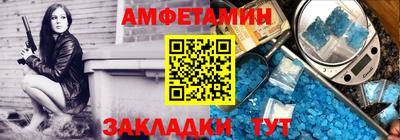 меф Усть-Илимск