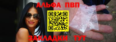 apvp Тулун