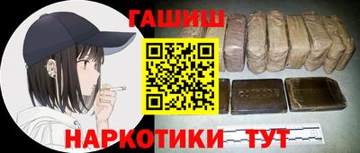 наркотики Туймазы