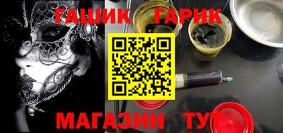 apvp Тулун