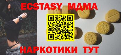 наркотики Туймазы