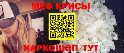 метамфетамин Тула