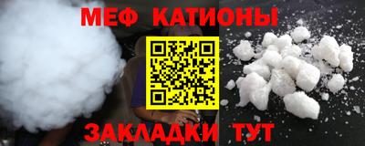 метамфетамин Тула