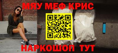 метамфетамин Тула