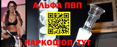 apvp Тулун