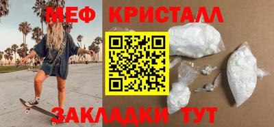 метамфетамин Тула