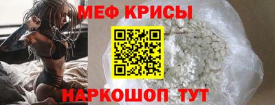 скорость mdpv Уссурийск
