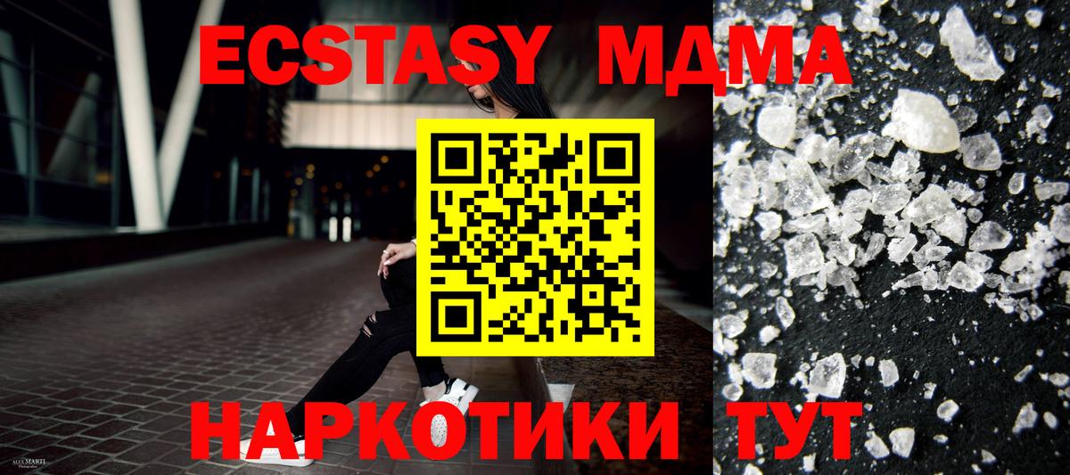 Метамфетамин Новочебоксарск