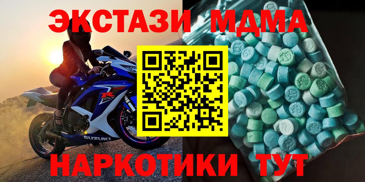 MDMA VHQ  Вход с VPN  Новочебоксарск  MDMA молли 