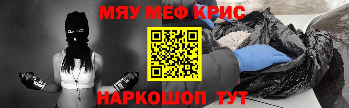 МЕФ  Новочебоксарск