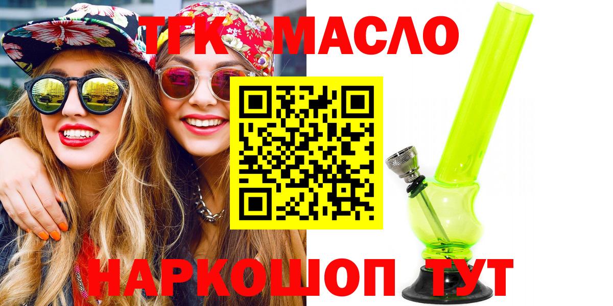 ТГК концентрат Новочебоксарск