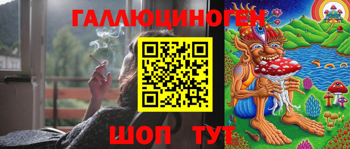 Псилоцибиновые грибы прущие грибы  Псилоцибиновые грибы мицелий  Вход с VPN  Новочебоксарск 