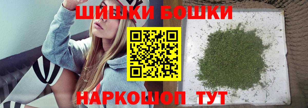Бошки марихуана сатива Новочебоксарск